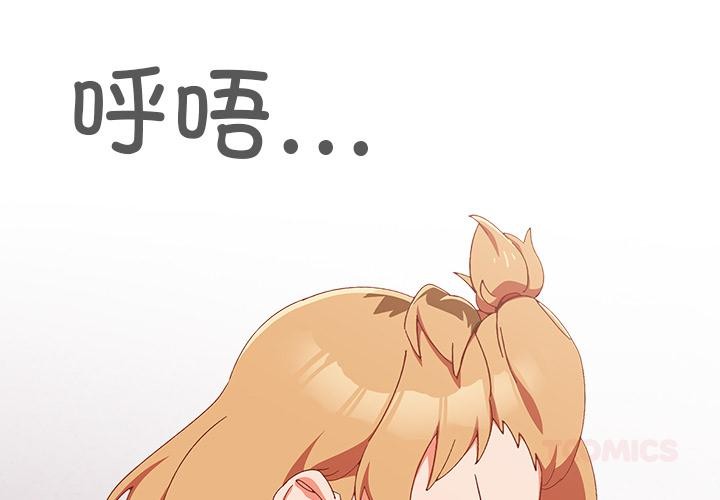 第3話