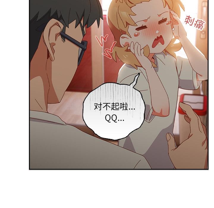 第3話