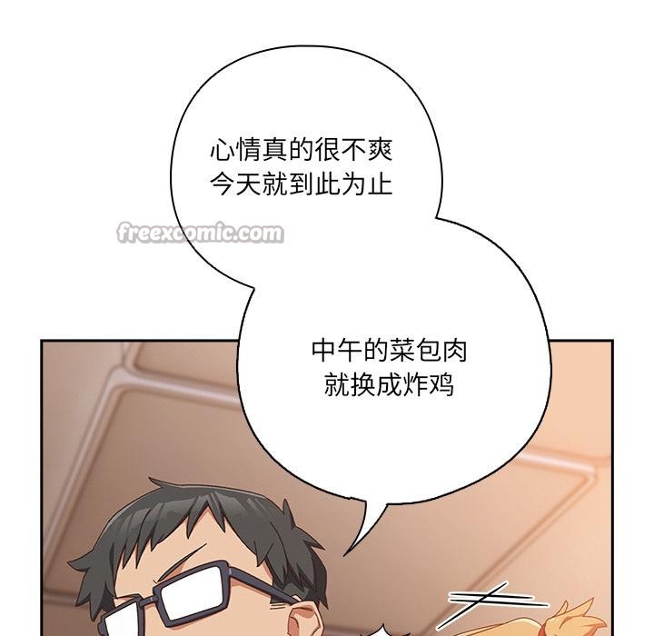 第3話