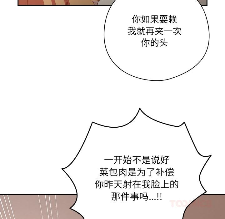 第3話
