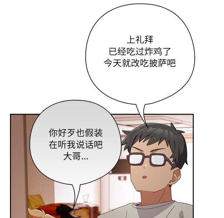 第3話