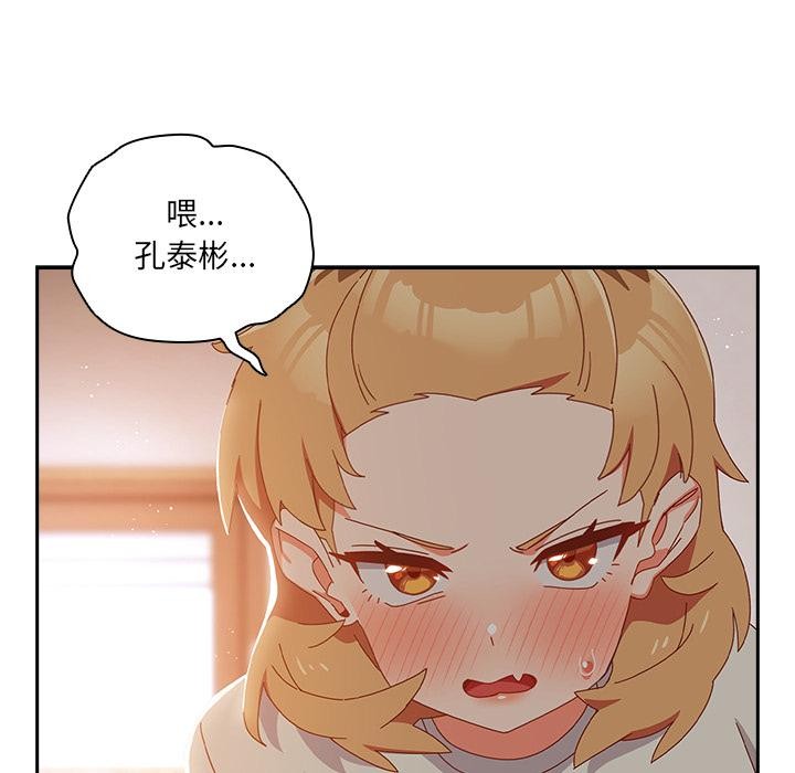 第3話
