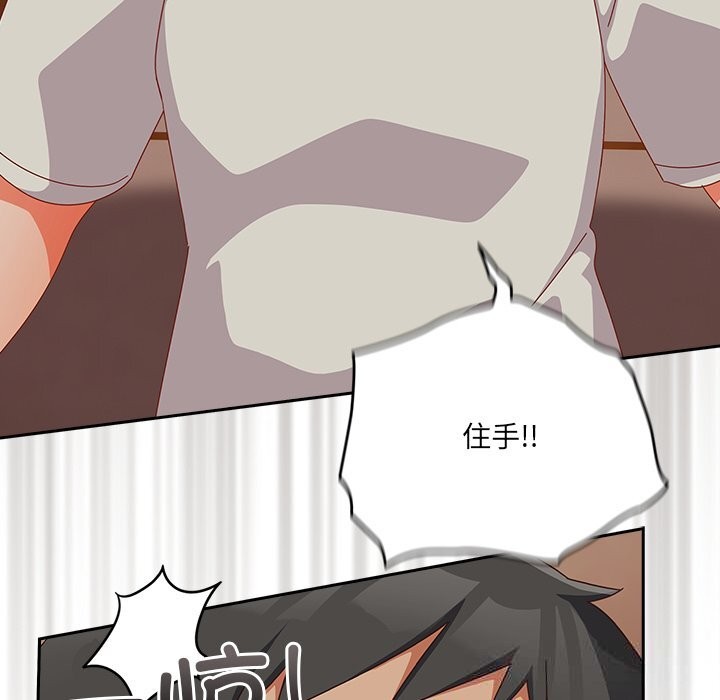 第4話