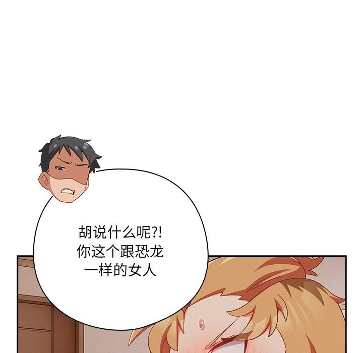 第4話