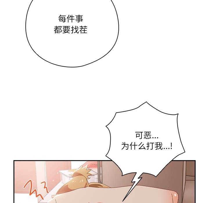 第4話