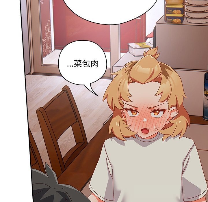 第4話