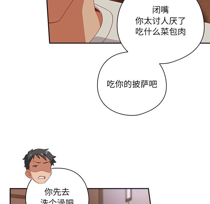 第4話