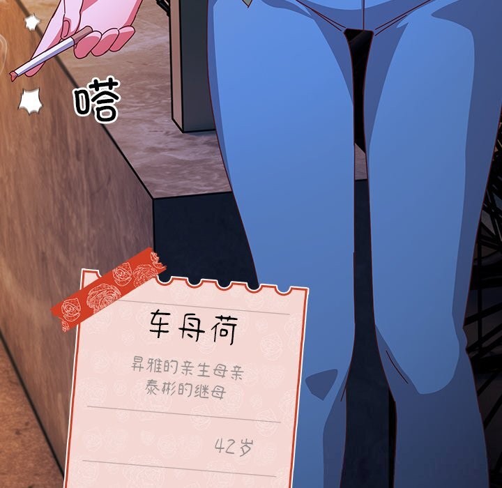第4話