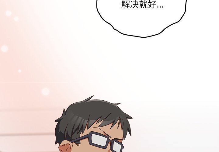 第4話