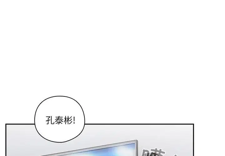 第5話