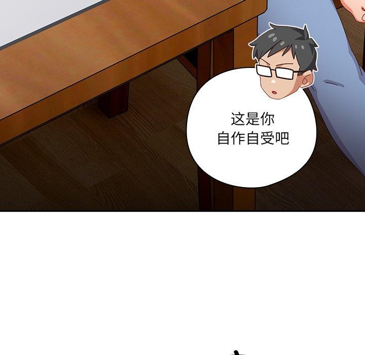 第5話