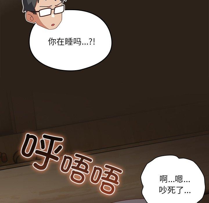 第5話
