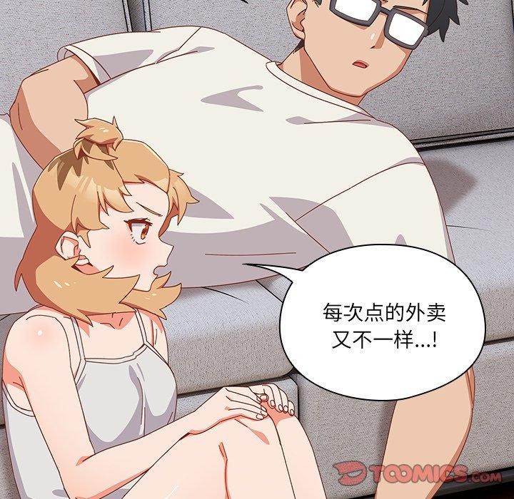 第5話