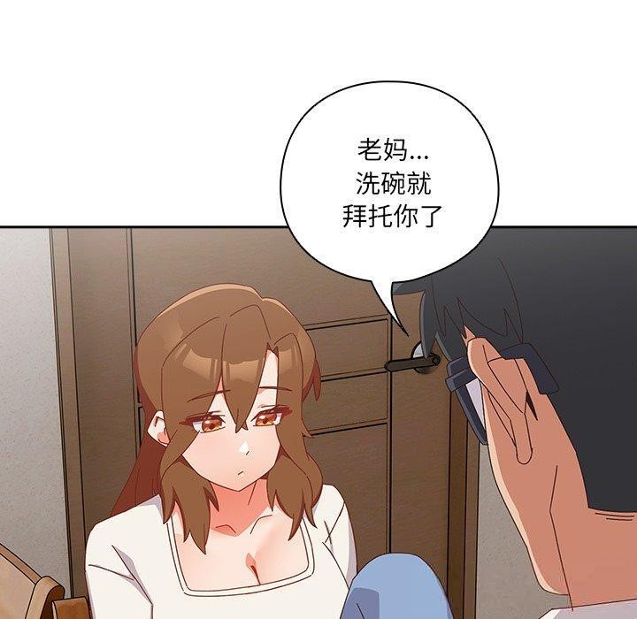 第5話