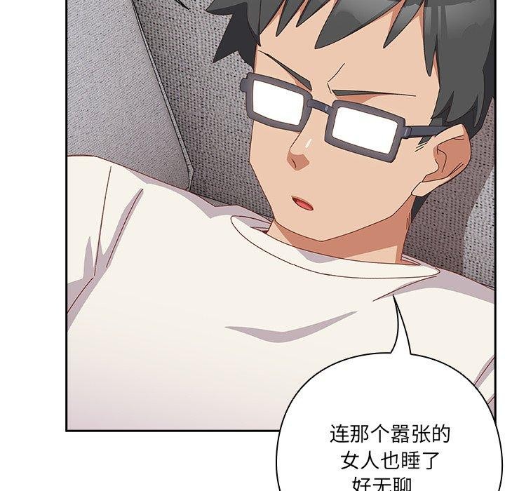 第5話