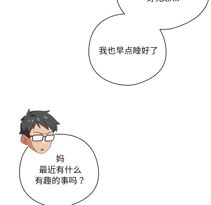 第5話