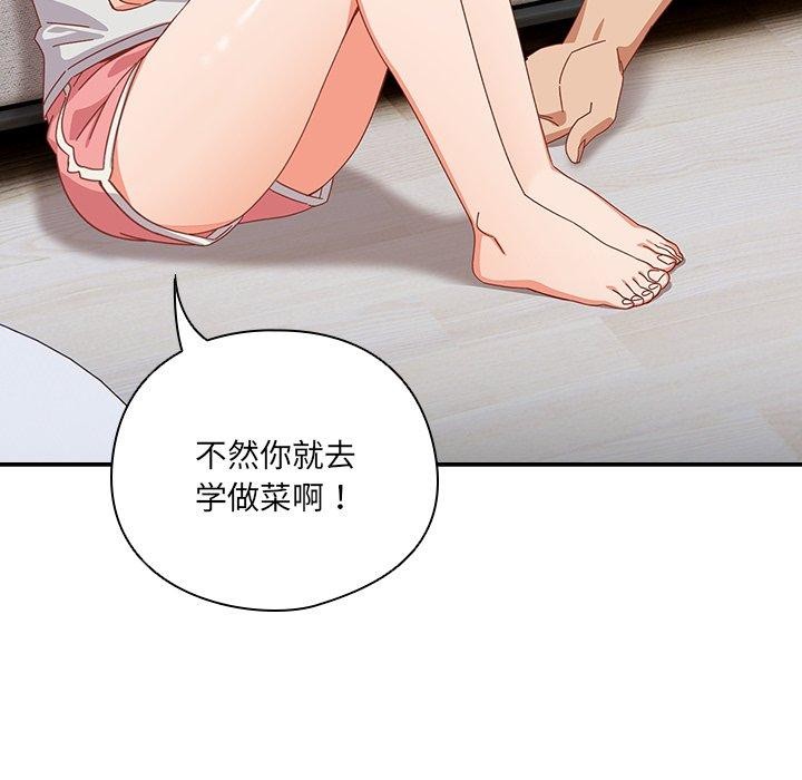 第5話