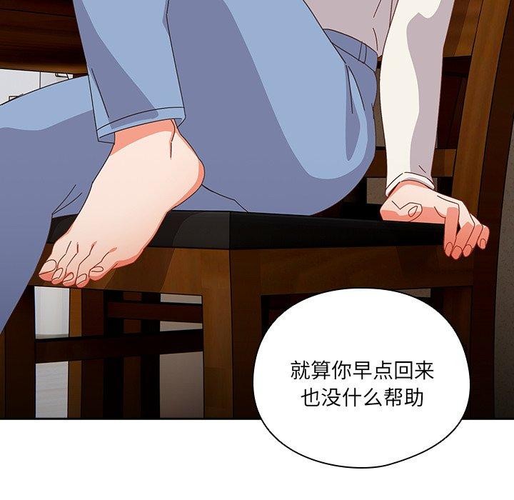 第5話