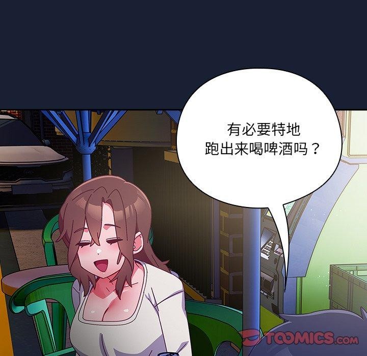 第5話