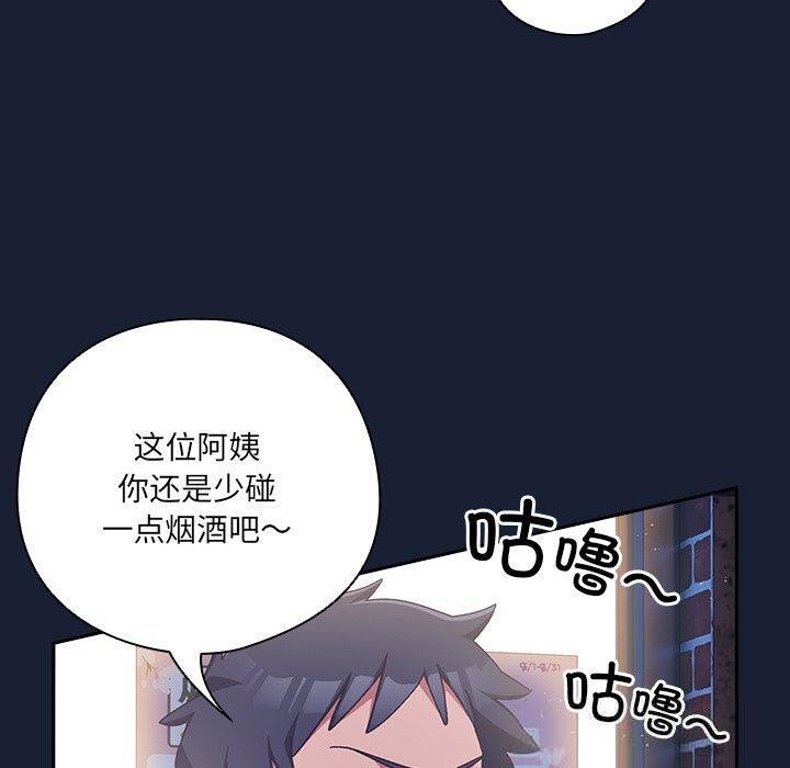 第5話