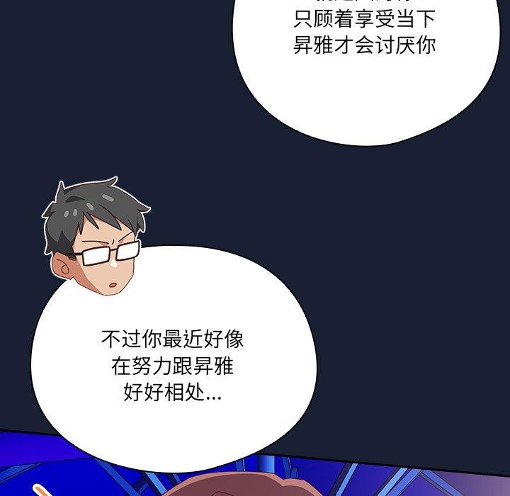 第5話