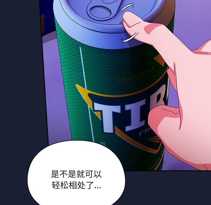 第5話