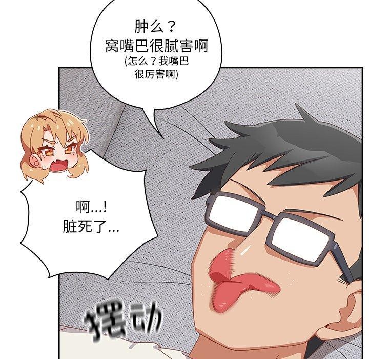 第5話