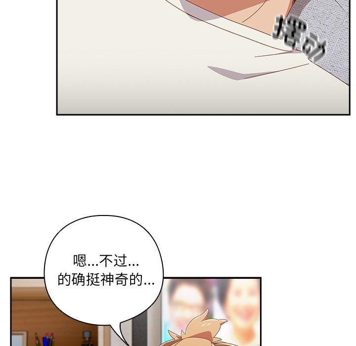 第5話