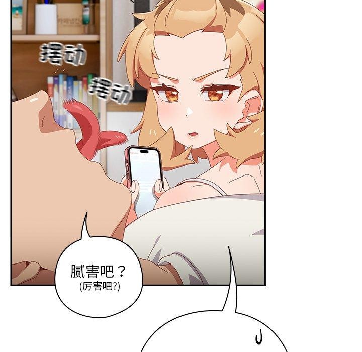 第5話