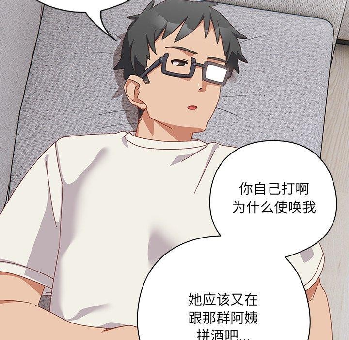 第5話