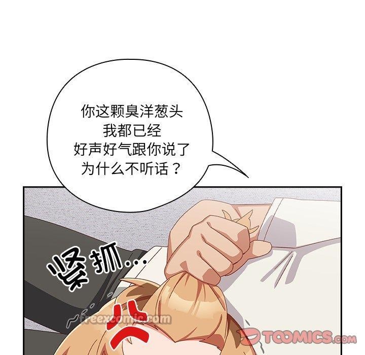 第5話