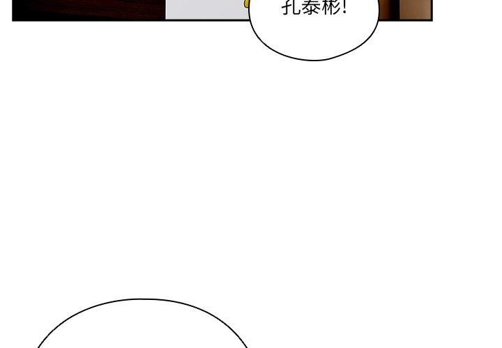 第5話