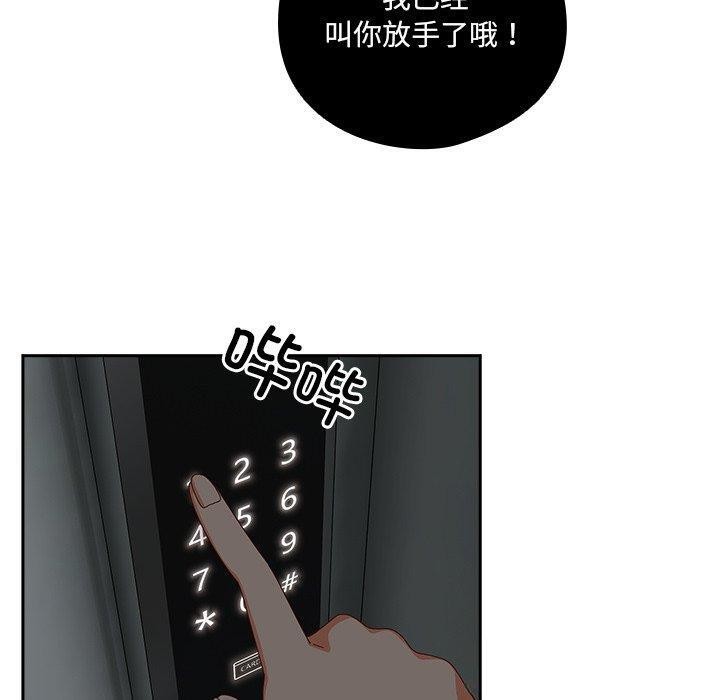 第5話