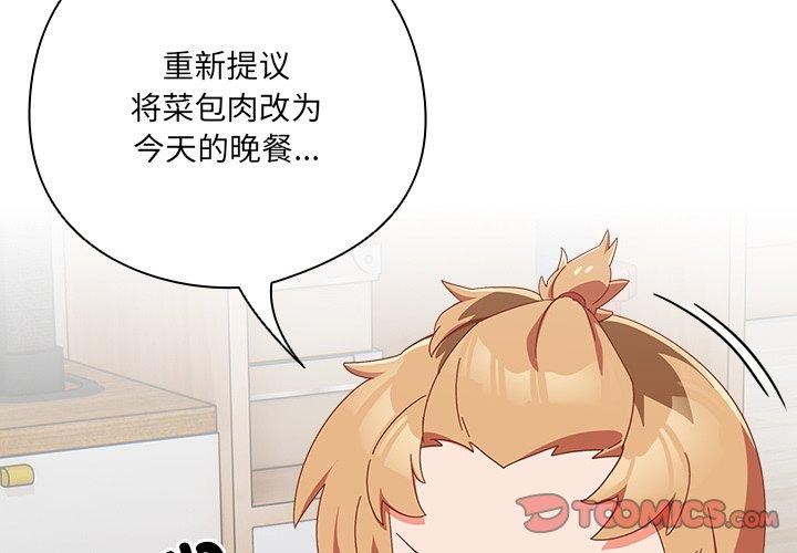 第5話