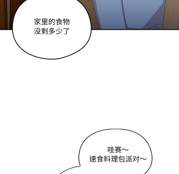 第5話