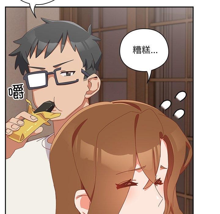 第5話