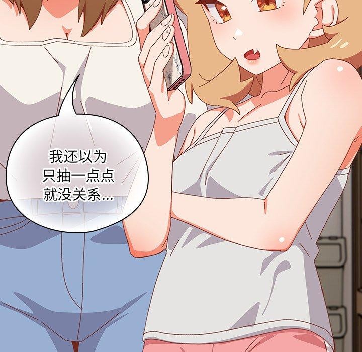 第5話