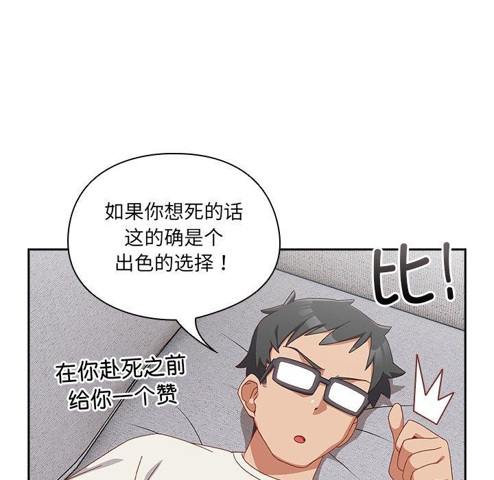 第5話
