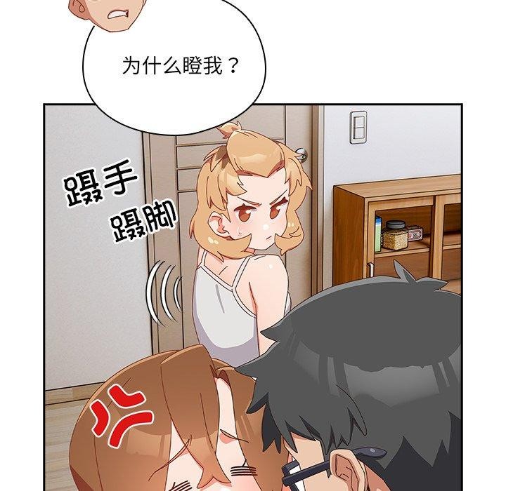 第5話