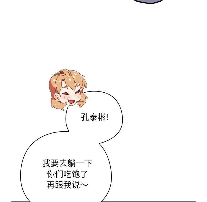 第5話