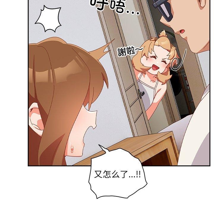 第5話