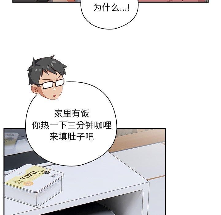 第5話