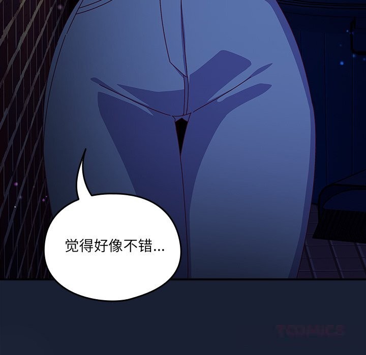 第6話