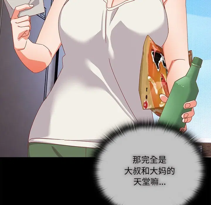 第6話