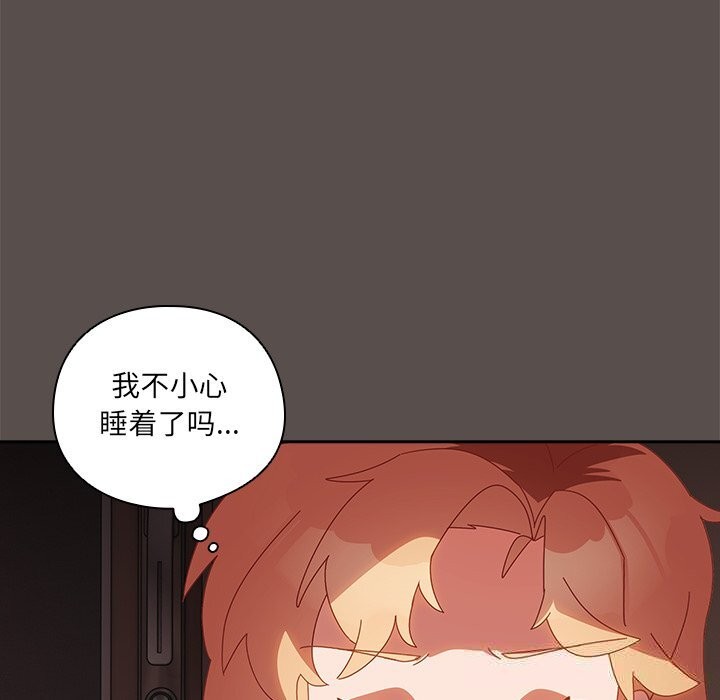 第6話