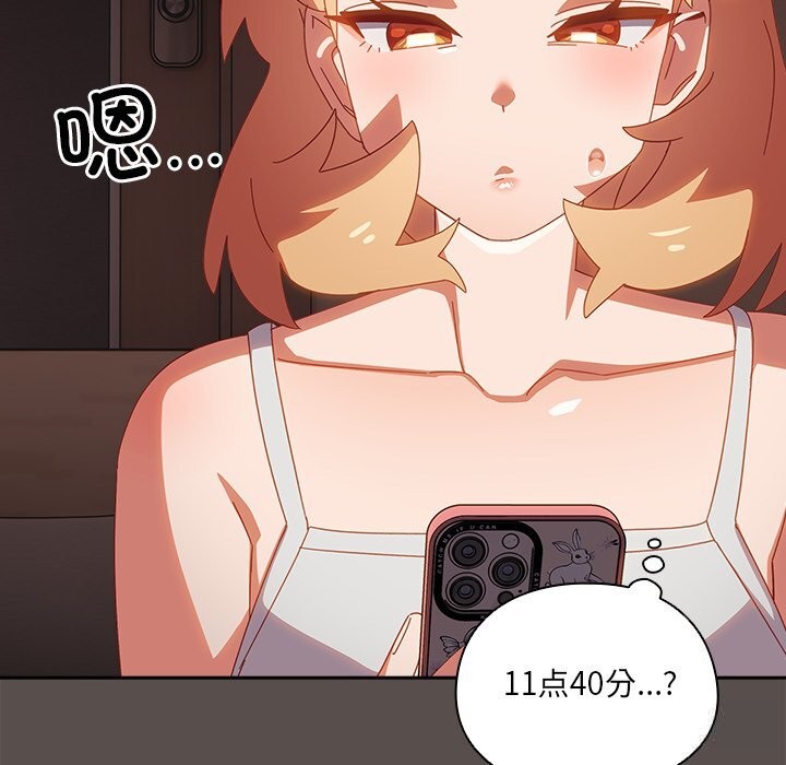 第6話