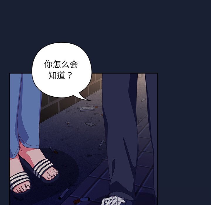 第6話