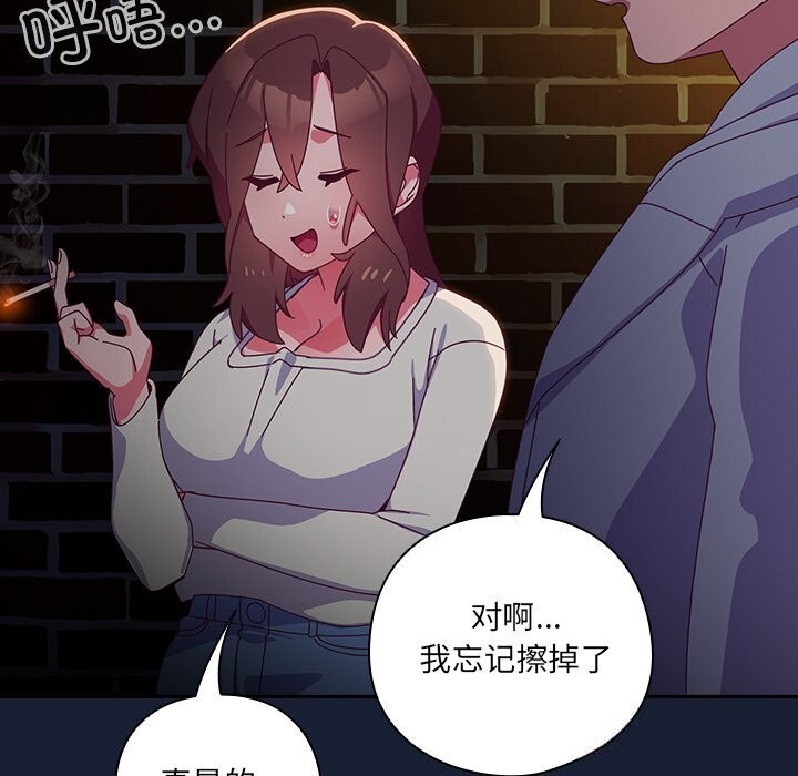 第6話