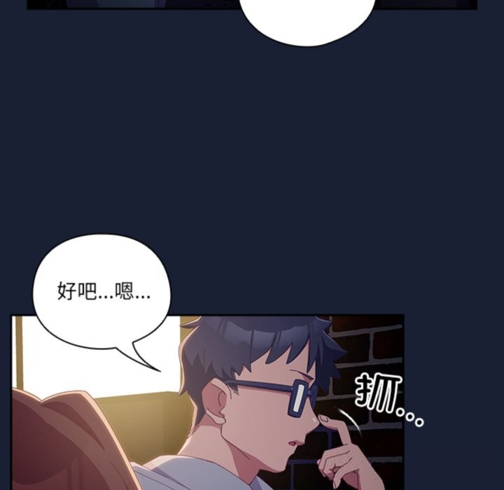 第6話
