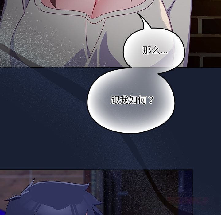 第6話